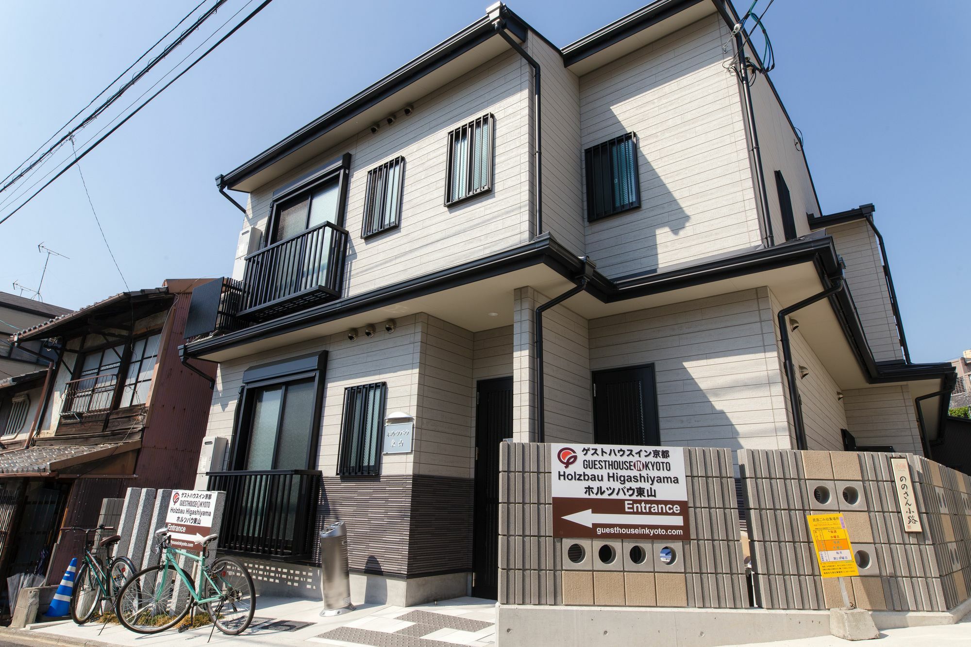 Holzbau Higashiyama Hotel Quioto Exterior foto